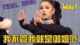 娱乐吃瓜人物解说